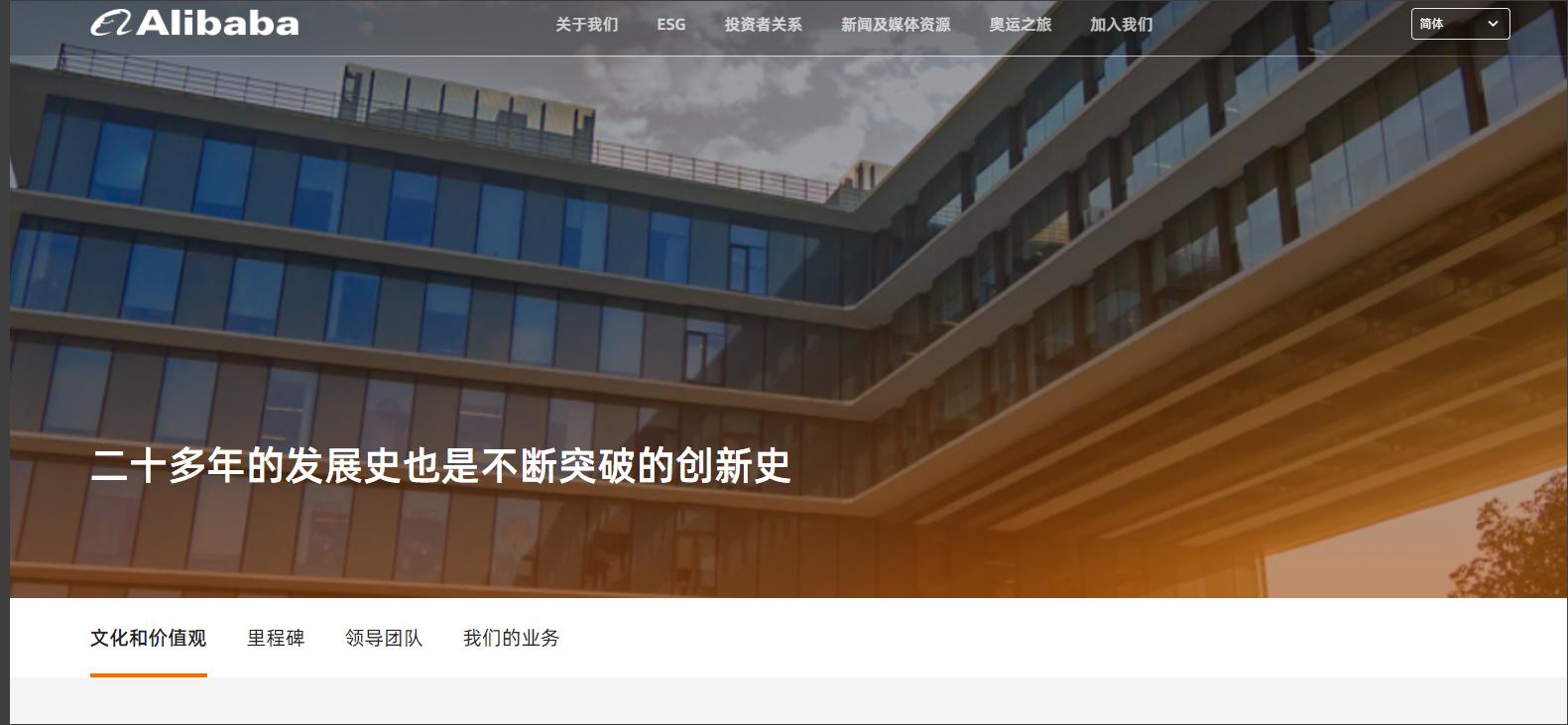 网站的导航条该怎么进行seo优化