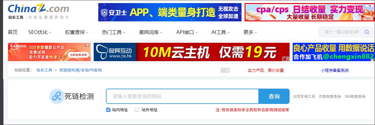 网站的导航条该怎么进行seo优化