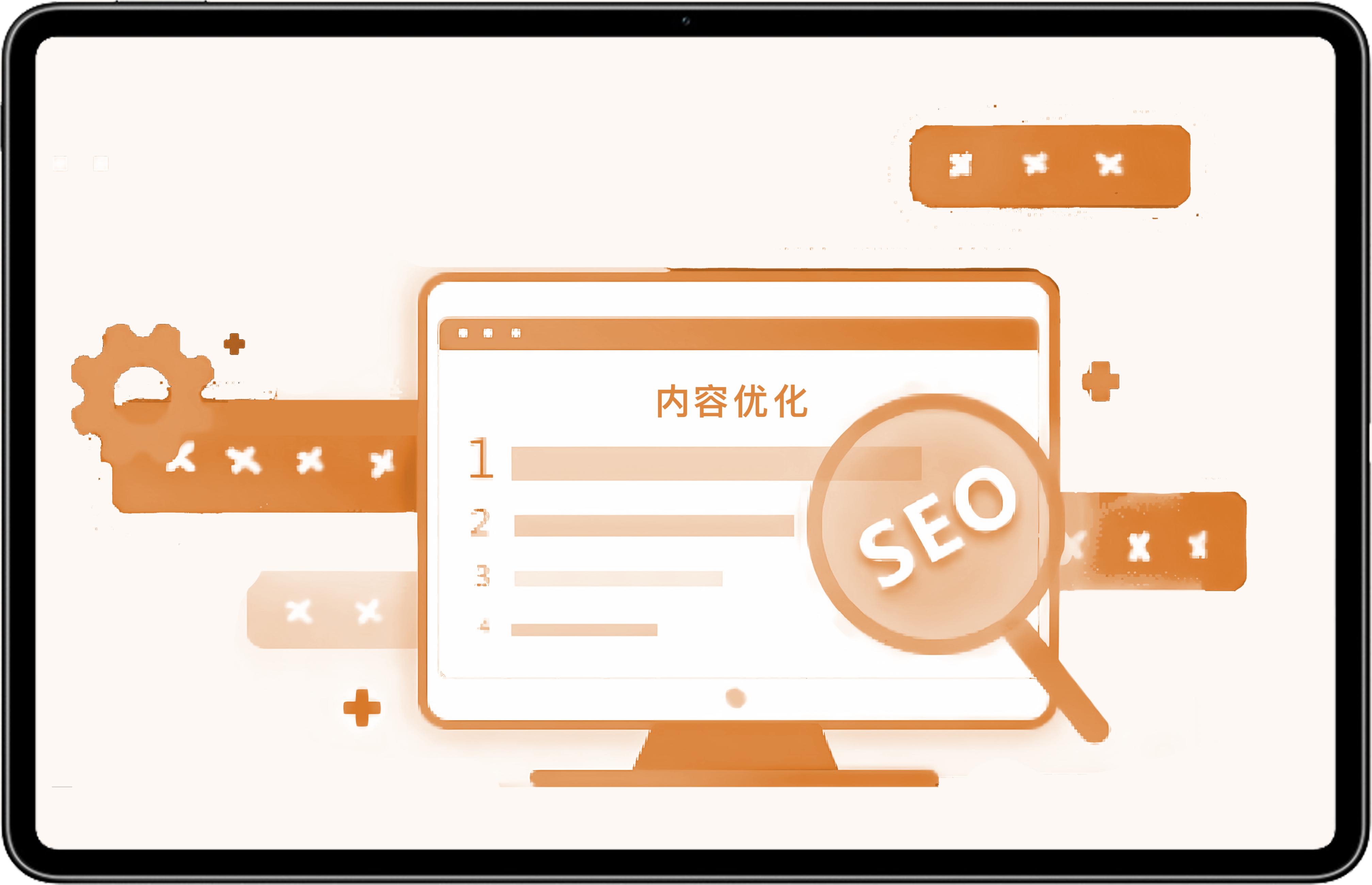 网站的导航条该怎么进行seo优化