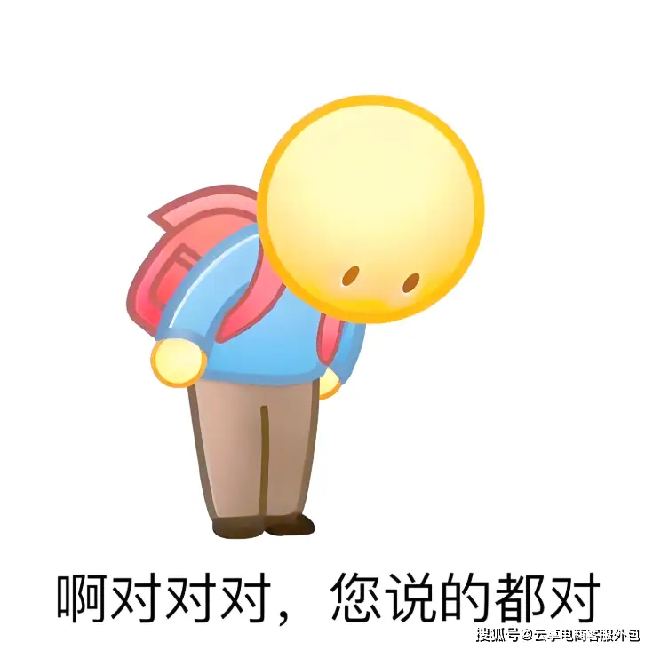 手机网购退货退款流程