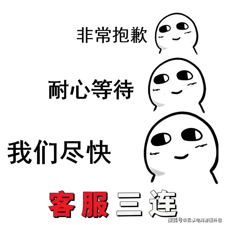 手机网购退货退款流程