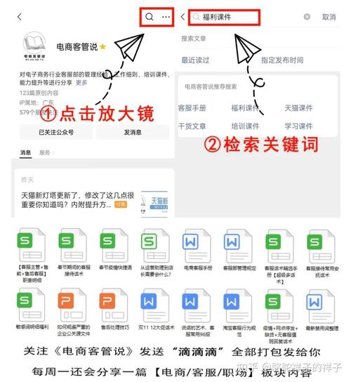 手机网购退货退款流程