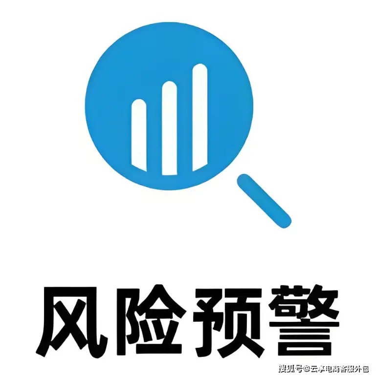 手机网购退货退款流程
