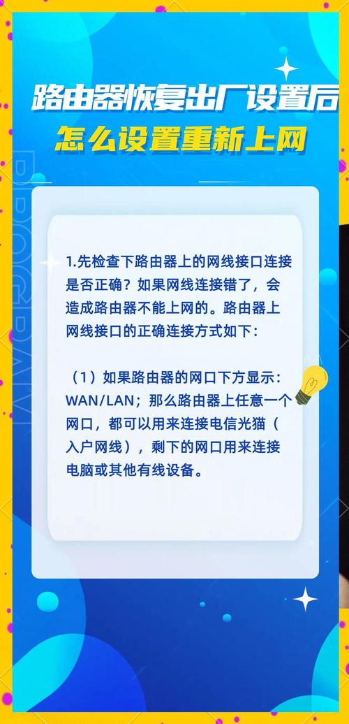 两个路由器的设置方法