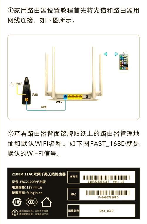 两个路由器的设置方法