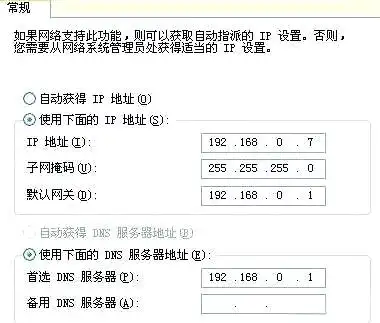 两个路由器的设置方法