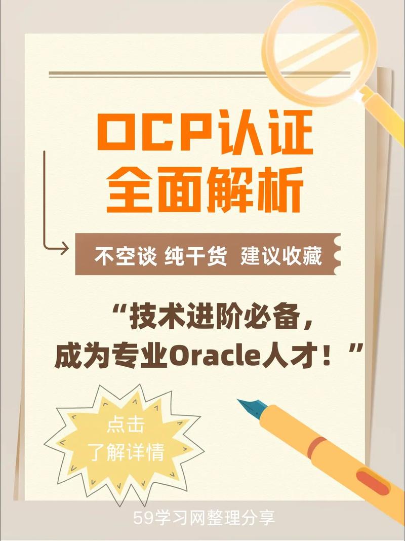 oracle数据库开发视频教程 甲骨文 (Oracle)