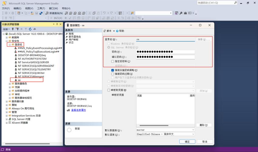 sql server2025 pdf
