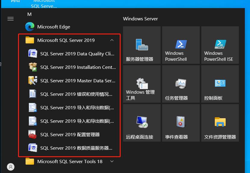 sql server2025 pdf