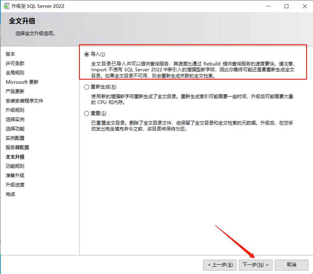 sql server2025 pdf