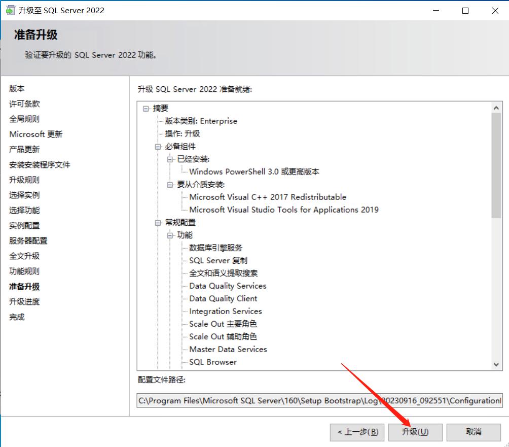 sql server2025 pdf