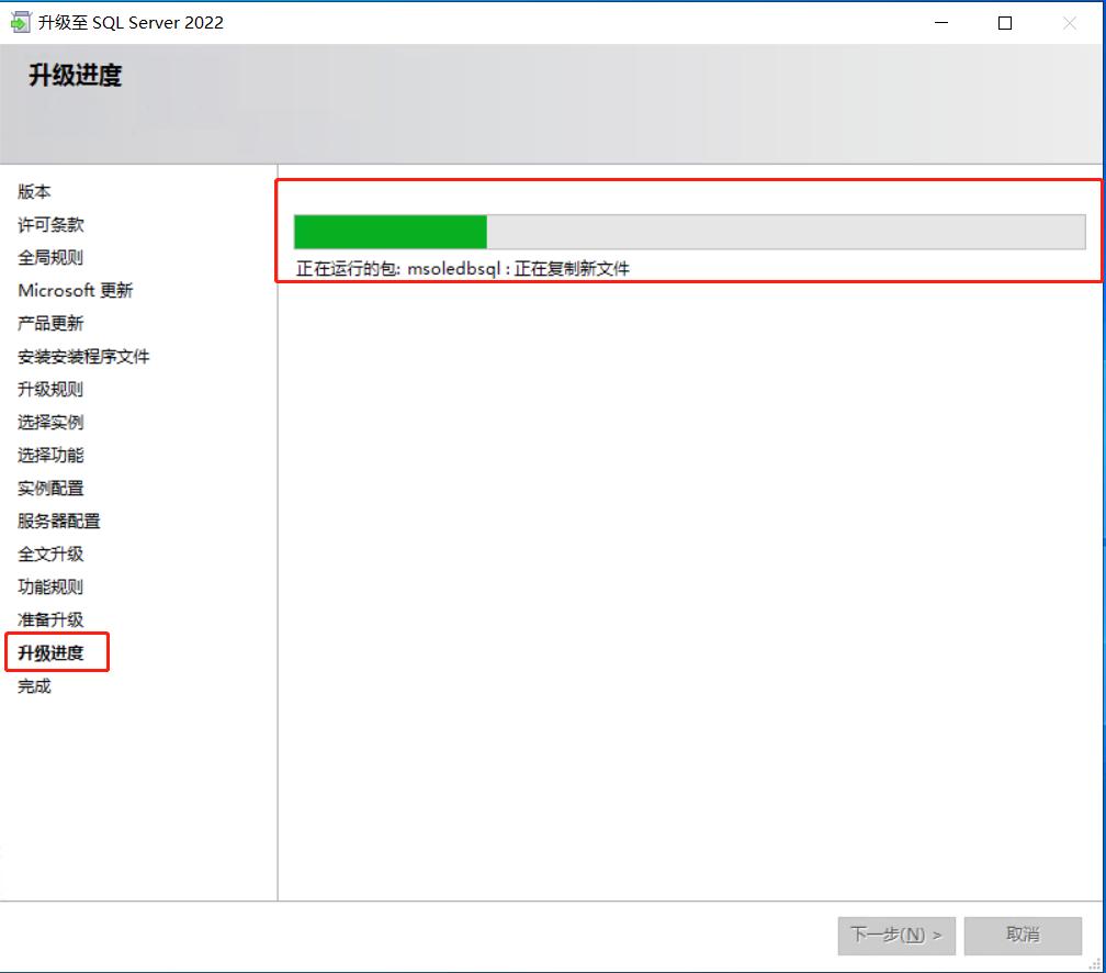 sql server2025 pdf