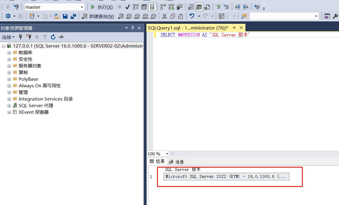 sql server2025 pdf