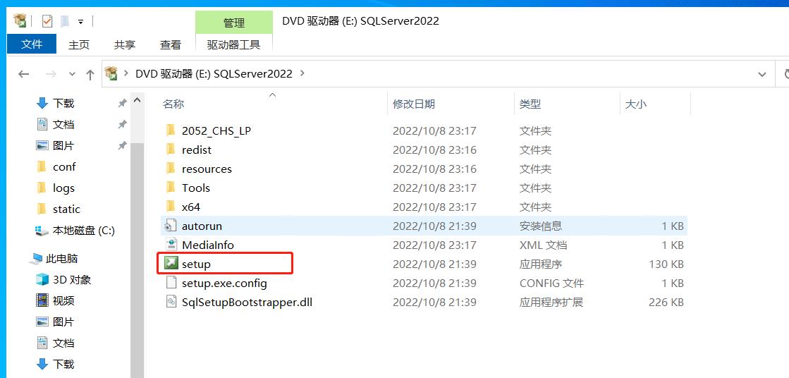 sql server2025 pdf