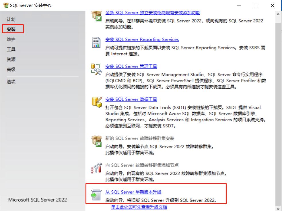 sql server2025 pdf