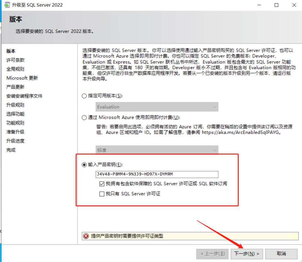 sql server2025 pdf