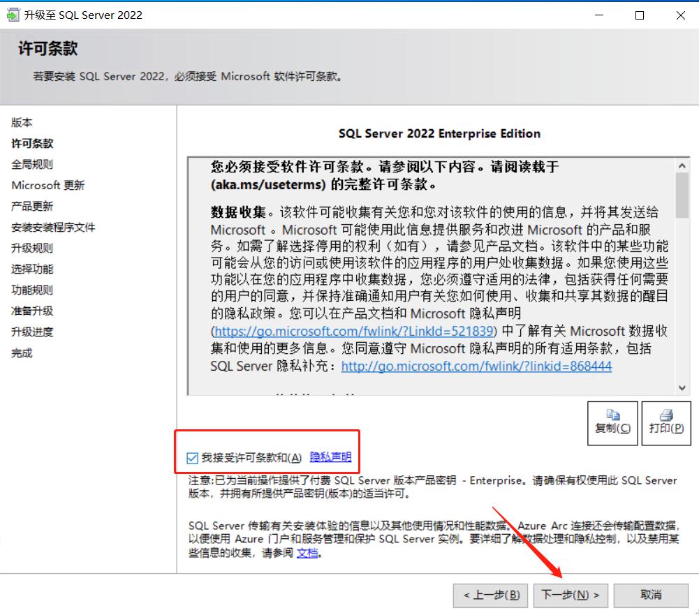 sql server2025 pdf