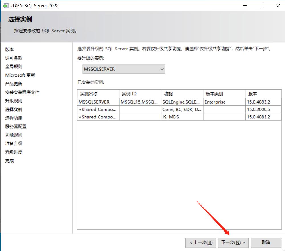 sql server2025 pdf