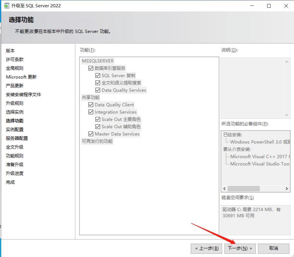 sql server2025 pdf