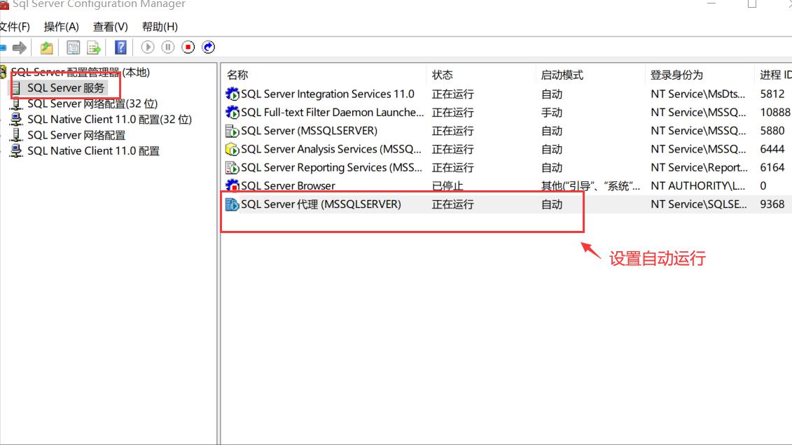 sql server2025 pdf