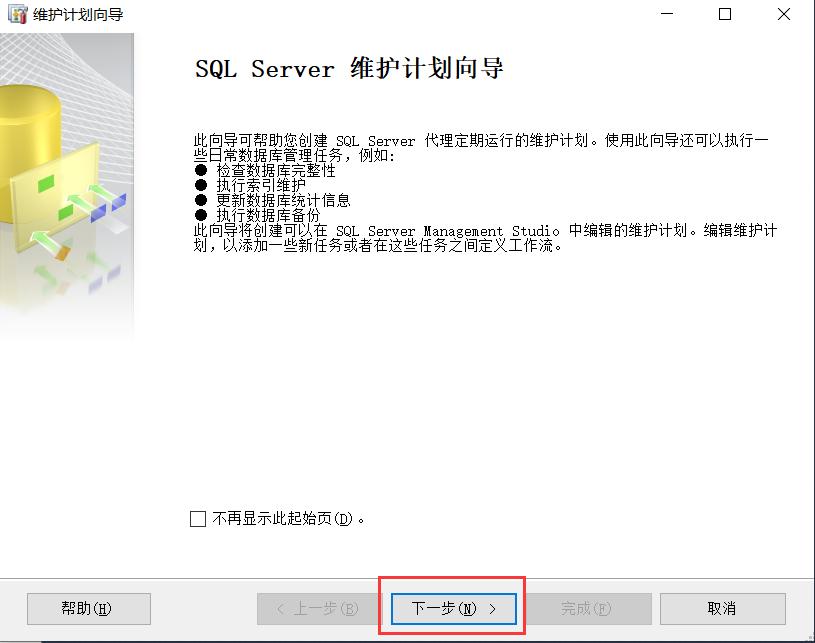 sql server2025 pdf