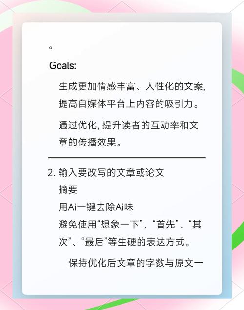 seo自动优化