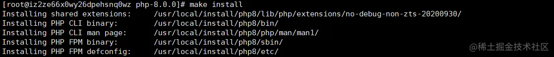 linux 安装php环境
