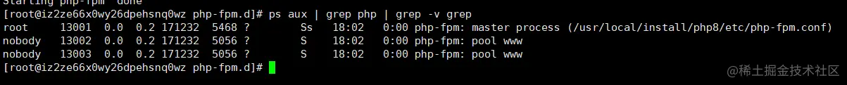 linux 安装php环境
