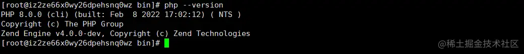 linux 安装php环境