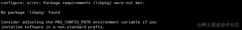 linux 安装php环境