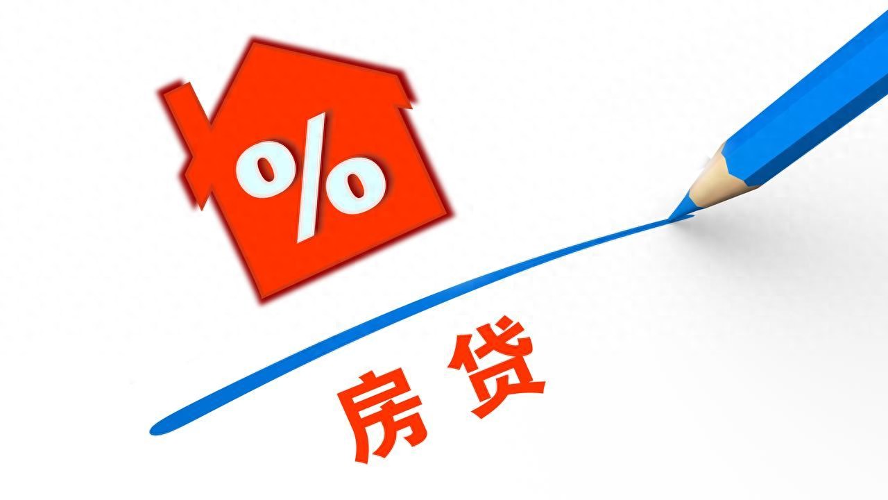 公积金贷款流程2025