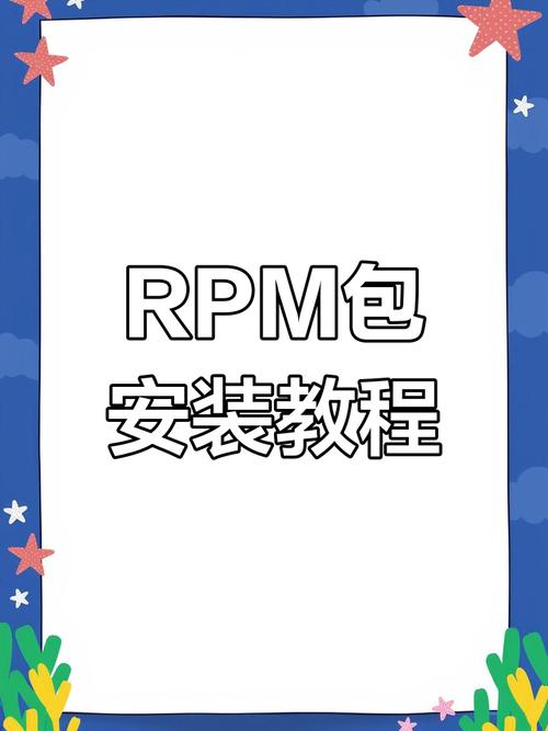 linux 安装php环境