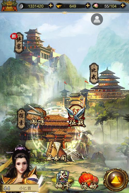古龙群侠传那些秘籍好