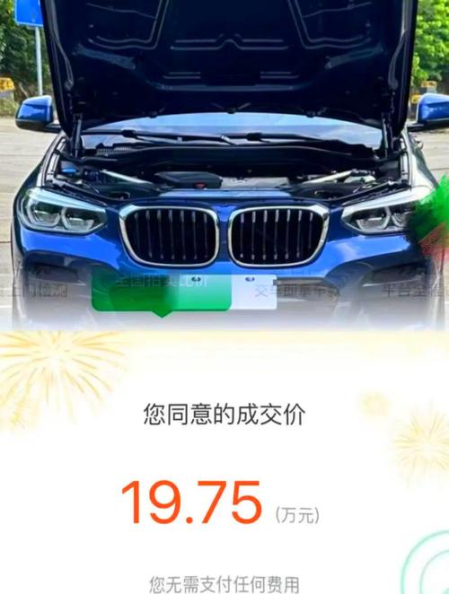 瓜子二手车 风投