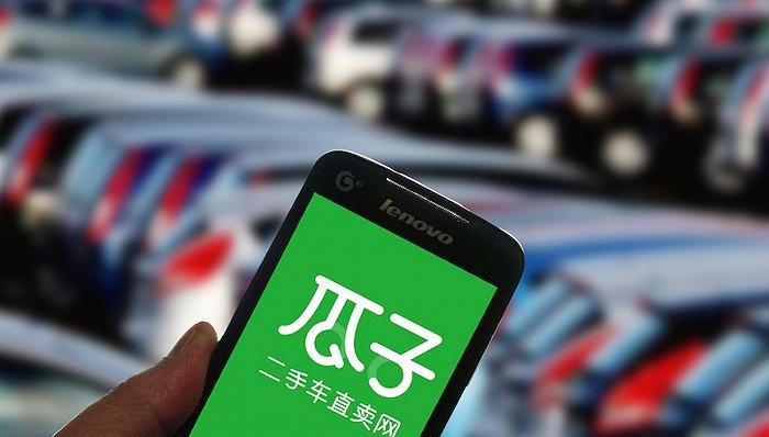 瓜子二手车 风投