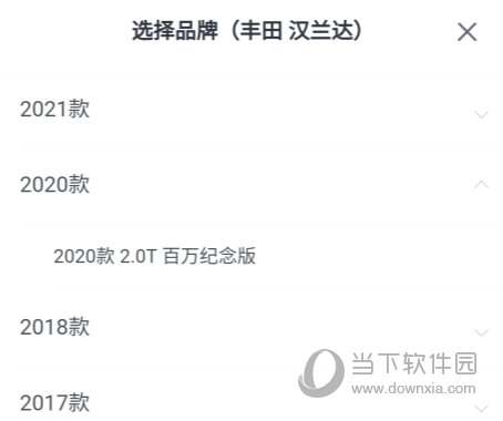 瓜子二手车 风投
