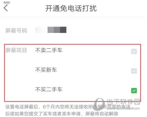 瓜子二手车 风投