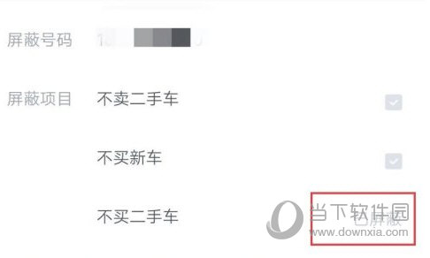 瓜子二手车 风投