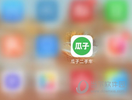 瓜子二手车 风投