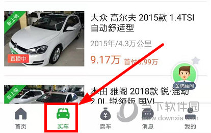 瓜子二手车 风投