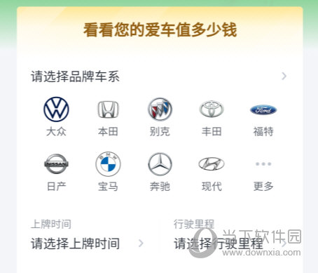 瓜子二手车 风投