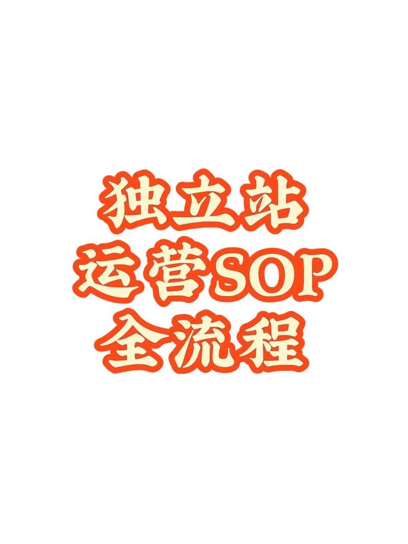 seo基础知识