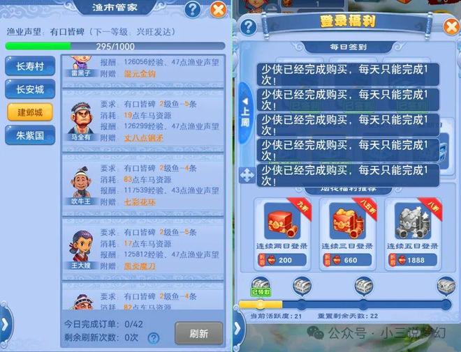 梦幻西游转区赚钱
