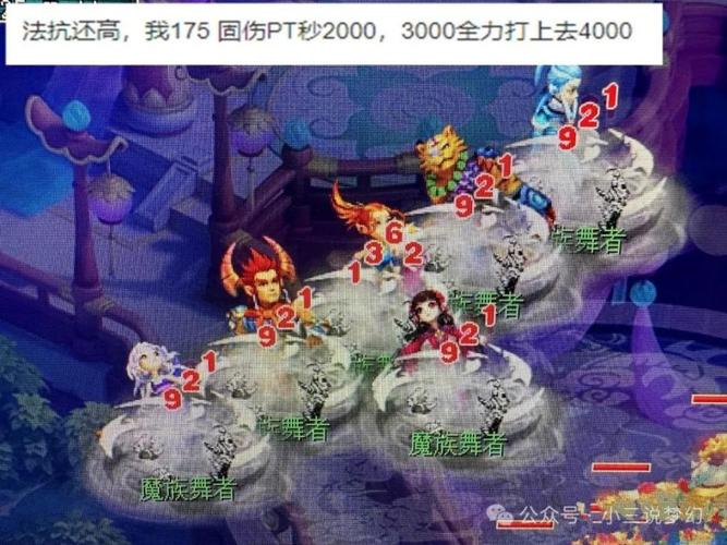 梦幻西游转区赚钱
