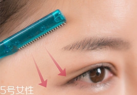 修平眉毛的技巧