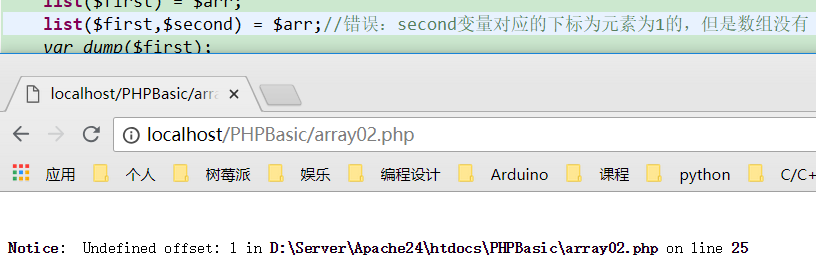 php框架排名