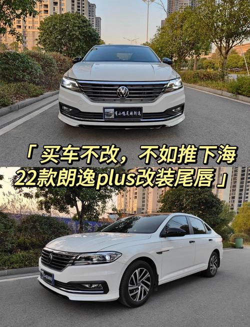 朗逸2025款图解