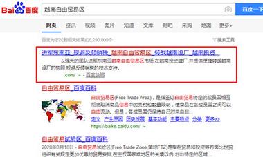 seo百度快照优化