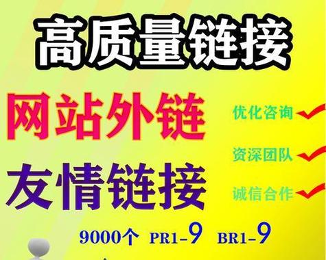 seo百度快照优化
