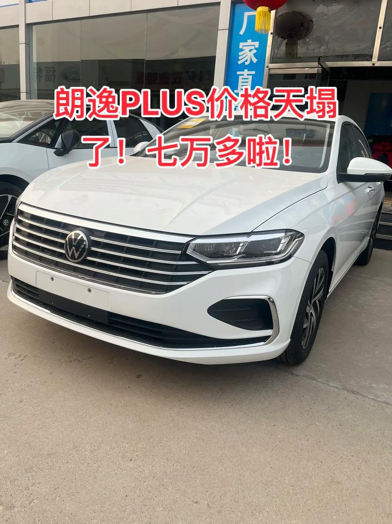朗逸2025款图解